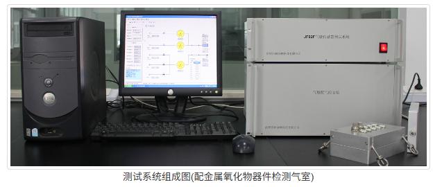 JSD-100型金屬材料電阻率(微電阻)測試儀